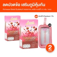 Richesse Collagen Helps Nourish The Skin 2 Boxes Bag