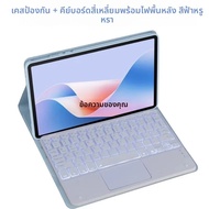 Samsung Galaxy Tab A9 ขายร้อนของฤดูกาลป้องกันกรณีแป้นพิมพ์บลูทูธ 8.7 นิ้ว X110/X115N/X117 ใช้งานร่วม