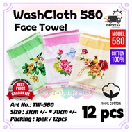 [12pcs] Face Towel 580 Tuala Muka Serap Air 100% Cotton Washcloth Face 新东湖面巾