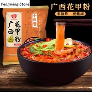 (Quick Shipment) Flower Beetle Powder Bagged Mala Tang Hot and Sour Powder Convenient Instant 90g*3