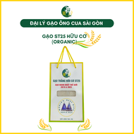 GẠO ÔNG CUA ST25 ORGANIC (Hữu Cơ)_Hộp 2kg (hút chân không)