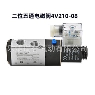 Pneumatic Cylinder Solenoid Valve 4V210-08 4V310 4V410 4V110-06 Two-Digit Five-Breathable Air Contro