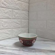 Sale ❗️全新 4.5inch中國景德鎮萬壽無疆碗