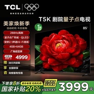 TCL TV 85T5K 85-inci 4K 288Hz QLED Quantum Dot Onkyo 2.1 Soundbar TV