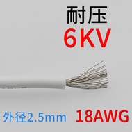 Điện Áp Cao Agg Dc Dây Silicon Đa Năng Bút Thử Dẫn 16awg Super Mềm Chịu Nhiệt 6/10kv Cáp Cường Độ Ké