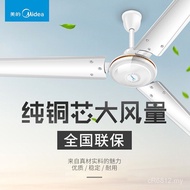 Household Dining Room Inch Ceiling 56 Midea Electric Fan FC140-BA Ceiling Fan Ceiling Fan Fan Classr