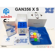 Magnetic GAN356 XS Rubik