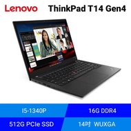 Lenovo ThinkPad T14 Gen4 聯想商用筆電/I5-1340P/512G SSD/16G D5/14吋 WUXGA/Win11 Pro/3年保固/21HDS00L00/商務黑