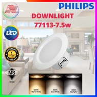 Philips 4” Led Downlight 77113 Daylight