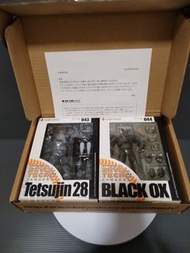 海洋堂 KAIYODO 山口式  誌上限定版 No.043 Tetsujin 28 鐵人28 加No.044 BLACK 0X 黑牛 1 set