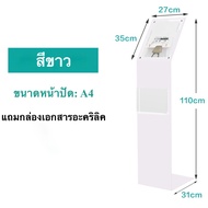 ขาตั้งป้าย A4 ขาตั้งป้ายโฆษณา ขาตั้งป้ายอะคริลิค spec stand พร้อมส่ง