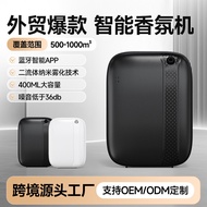 Hotel Bar Diffuser Perfume Machine KTV Automatic Fragrance Machine Household Smart App Fragrance Mac