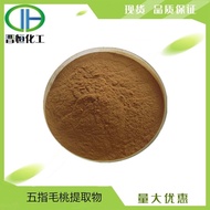 Water Soluble KG Root Extraction Ratio1Five Finger Powder Minimum Order Peach Five Finger Extract In