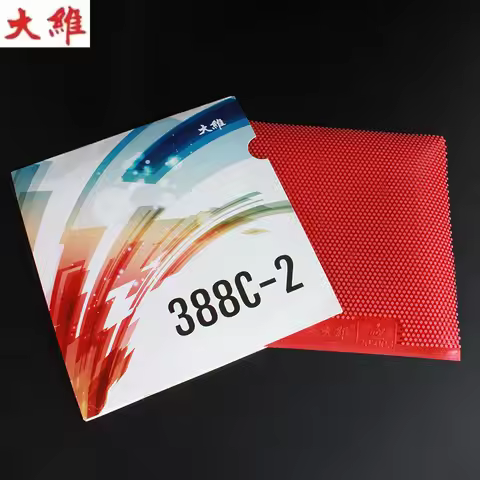 Dawei 388C-2 Table Tennis Rubber Long Pips Raw Rubber Ping Pong Rubber for Table Tennis Racket OX 1.