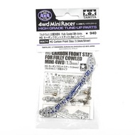 Tamiya 95674 Silver HG Carbon Front Stay (1.5mm) for Fully Cowled Mini 4WD (30th Anniversary)