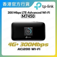 M7450 300 Mbps LTE-Advanced Wi-Fi 分享器 (Wi-Fi蛋)
