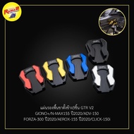3-Piece Side Stand Base Plate GTR V2 GIONO+/N-MAX155 Year 2020/ADV-150 FORZA-300 2020/AEROX-155 2020