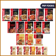 ஐ ◀ ∩ HaiDiLao Hotpot/Shabu Shabu Soup Base