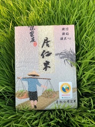 陳家庄居仁米真空包裝1.5公斤12包1箱