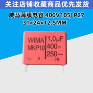 Brand New German WIMA WIMA Capacitor MKP10 400V105 400V 1.0 UF 1U0 1UF Pitch 27