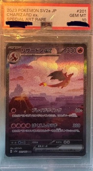 151 噴火龍 psa10