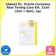 [daiso] Dr. Oracle Curesona Real Toning Care Kit, 11ml (3ml + 8ml), 1pc / Korean Toning Kit / Even S
