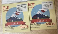 日本SoftBank 5G/4G 7日無限數據SIM卡