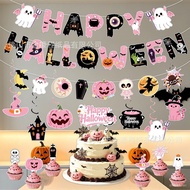 Pumpkin Ghost Cake Cartoon Decoration Bat Party Supplies Decoration Ghost Festival Halloween Pull Fl