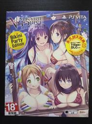 全新 絕版 SONY Playstation Vita PSV 女武神驅動VALKYRIE DRIVE 比基尼派對限定版