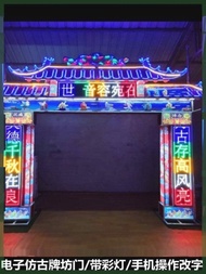 Ready Stock~New Style Funeral Color Screen Electronic Arch Environmentally Friendly White Waterproof