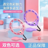 Intelligent Hula Hoop  智能呼啦圈 瘦身 瘦腰 健身 燃脂 迈德乐智能呼啦圈减肥甩脂瘦大肚子瘦身瘦腰收腹室内运动健身器材Intelligent Hula Hoop - Slimm