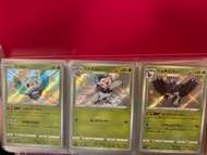 Ptcg s4a shiny / 色違