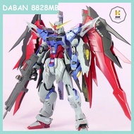 【KAK】DABAN 8828MB Fate Taipan With Light Wings Destiny MB Style 1/100 with Light Wing Bracket Water 
