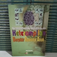 Book Developing Children's Rational Thinking Skills