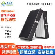 7700 Filter Element Adapt to Blueair Blueair7770i and 7710i Air Purifier Filter Mesh