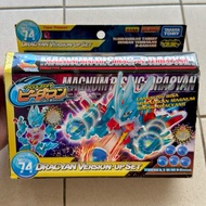 Cross Fight B-Daman Bdaman Magnum Rising Dracyan DX Version-Up Set CB 74 NEW MISB Takara Tomy Japan 