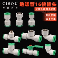 16 Points Solar Tube Floor Heating Pipe Quick Insert Ball Valve Turn 4 Points Inner Outer Wire Joint