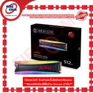 เอสเอสดี SSD M.2 Adata XPG 512Gb S40G RGB 3D NAND PCIe Gen3x4 NVMe 1.3 M.2 2280 Internal SSD (AS40G-512GT-C)  สามารถออกใบกำกับภาษีได่้