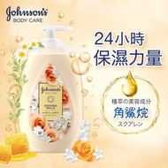 Johnson's - 強生極致修護潤膚露500毫升 [升級400ml>500ml]