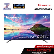 ACONATIC ทีวี LED Smart TV 4K 50 นิ้ว Aconatic AN-50US200AN | ไทยมาร์ท THAIMART