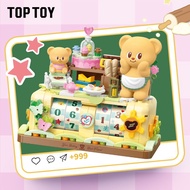 TOPTOY ของเล่นประกอบบล็อกปฏิทินถาวรหมีเนยแท้ ของตกแต่งห้อง ของขวัญวันเกิดสร้างสรรค์
