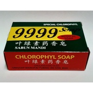 9999 Soap/9999 Chlorophyl Soap/叶绿素药香皂