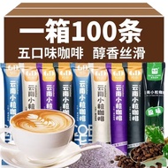 100Yunnan Small Grain Coffee Extra Thick Blue Mountain Latte Capsicino Original Three-in-One Instand Coffee Powder