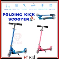 [SG Seller] Children's two-wheel scooter kid's Adjustable and Foldable Kick Pedal Scooter 2 wheel Fo