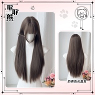 011 [Yeye Bear Wig] Milk Tea Color Wig Female Long Hair Daily Lolita Long Straight Hair Wig Full Hea