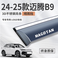2026 New Style Volkswagen Passat B9 B8 B7 Window Windshield Rain Guard Sunshade Decoration Car Acces