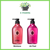 Ma Cherie Moisture Shampoo 450ml , Ma Cherie Air Feel Shampoo 450ml