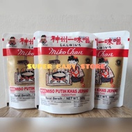 Shinchan Mikochan Shiro Miso Paste- Miso Paste- Miso Paste- Japanese Tauco 300 gr