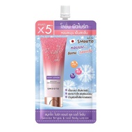 [Box X 6 Sachets] Smooto Bright Skin Lotion 40g.(4274)