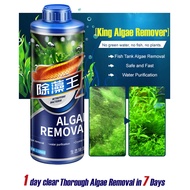 🔥HOT🔥Fish Pond Algae Remover Strong Crazy Aquatic Weed Algae Remover Green Algae Moss Brown Algae Re